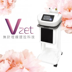 VZET 零創無痛無針埋線提拉V面療程